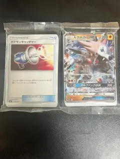 ルガルガンGX コロコロコミック付録 イワンコ全力デッキ 未開封 - メルカリ