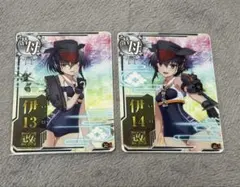 2026年最新】艦これアーケード 伊13の人気アイテム - メルカリ