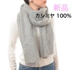 2026年最新】カシミコ ファーニットの人気アイテム - メルカリ