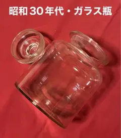 イギリスアンティーク ガラス瓶 キャニスター 金属蓋 - メルカリ