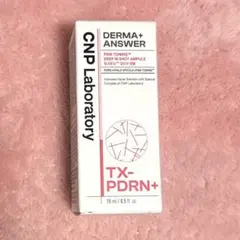 CNP Laboratory TXA-PDRN 美容液 15mlのサムネイル