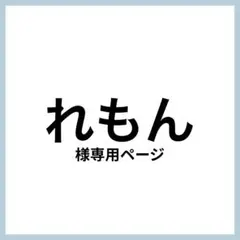 専用ページ 厚手光沢紙⭐️ ネオン うちわ 文字 ファンサ