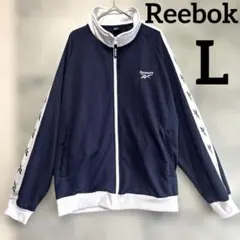 美品　Reebok ジップアップジャケット L ネイビー　ジャージ　リーボック
