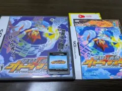 絶対音感オトダマスター　DS