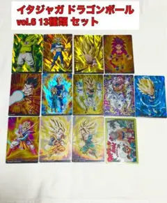 イタジャガドラゴンボールvol.9 SEC.CR2種+おまけ - メルカリ