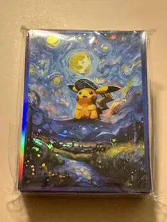 まいまい様 リクエスト 2点 まとめ商品