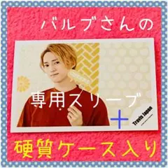 TravisJapan 川島如恵留 Greeting mini Photo