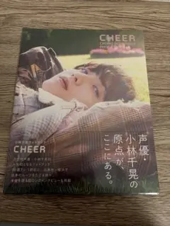 2026年最新】小林千晃 ブロマイド cheerの人気アイテム - メルカリ