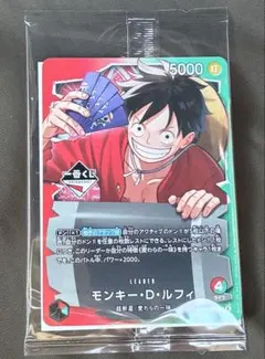 一番くじ ワンピース ONE PIECE モンキー・D・ルフィ プロモカード