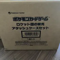ポケモンカード　VSTARユニバース　ロケット団の栄光　BOXシュリンク無し ポケモンカードゲーム VSTARユニバース BOX シュリンクなし