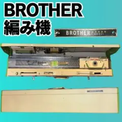 2025年最新】昭和レトロ編み機の人気アイテム - メルカリ