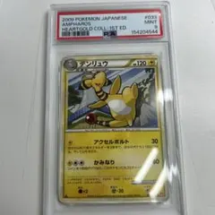 2026年最新】ポケットモンスター ハートゴールドの人気アイテム - メルカリ