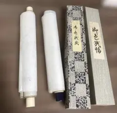 未使用品】 角丸半紙木製額縁 ダークブラウン 書道 日本画 水墨画