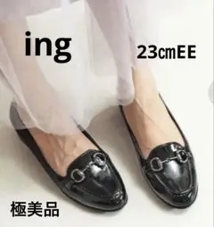 イング（ing）ブラックエナメルヒールアップビットローファー極美品23㎝EEのサムネイル
