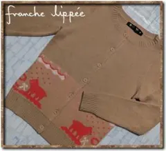 フランシュリッペ　ジャガードニットカーディガン　茶