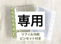 【とまと断捨離中【PF必読】様専用】2セット（グリーン・ピンク）