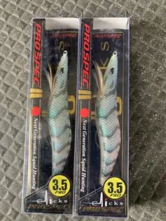 エギ3.5号　非売品2個セット imgrc0092612992.jpg