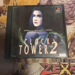 クロックタワーセカンド　ps1 ソフト