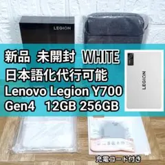 Lenovo Legion Y700 2025 Gen4 12GB 256GB