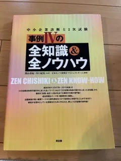 2025年最新】全知全ノウの人気アイテム - メルカリ