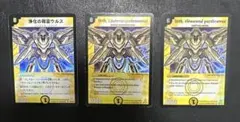 デュエルマスターズ 浄化の精霊ウルス 多言語版セット - メルカリ