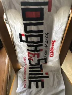 SANYO バドミントンタオル TOUGH & SMILE