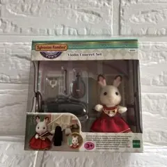 シルバニアファミリー バイオリンコンサートセット　タウシリーズ　ショコラうさぎ