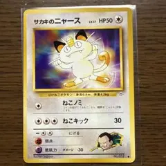 ぴん様 リクエスト 2点 まとめ商品 - メルカリ