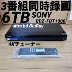 2026年最新】bdz-fbt1000の人気アイテム - メルカリ