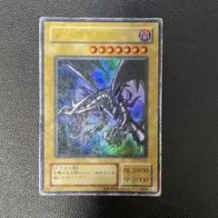 遊戯王　初期、2期まとめ売り　ウルトラ　レリーフなど　真紅眼　青眼 2025年最新】真紅眼の黒竜 2期の人気アイテム - メルカリ