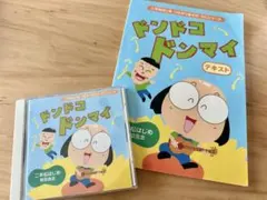 Item thumbnail for item 8e2f3f9a-8fc9-4022-8b58-cb0de5a0d68d