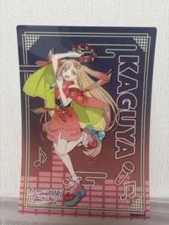 超かぐや姫！ラウンドワンコラボ特典オリジナルB4 ビジュアルマット