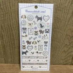 【正規品】クラスステッチシール　カミオジャパン　匿名配送　刺繍風　犬