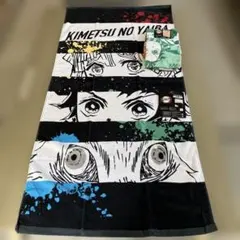 鬼滅の刃 バスタオル１枚+フェイスタオル２枚