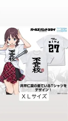 安納サオリ × びわけん Tシャツ Mサイズ スターダム STARDOM - メルカリ