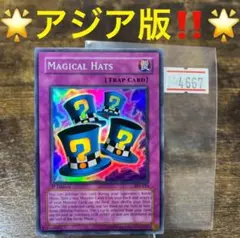 遊戯王【アジア版‼️】4664 - メルカリ