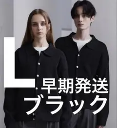 CLEL ベーシック/スプレー 畦編み ニット シャツ カーディガン ブラック