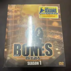 BONES-骨は語る- シーズン1 SEASONSコンパクト・ボックス　未開封