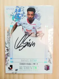 ラファエルハットン　直筆サインカード　EPOCH 2025 SE