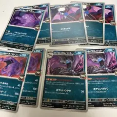 ポケモンカード ロケット団のクロバットex 進化ライン