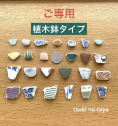 専用‼️ヒナ様 リクエスト 2点 まとめ商品