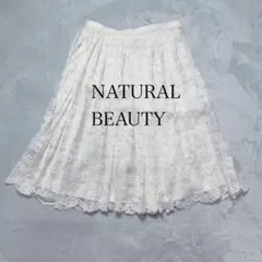 ナチュラルビューティー M総レースフレアスカート ホワイト 日本製上品フォーマル