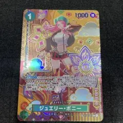 2026年最新】ジュエリー・ボニー c-spcの人気アイテム - メルカリ