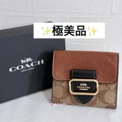 新品未使用 COACH ジョージースモールウォレット レオパード - メルカリ