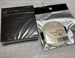 新品アルビオンエクシアグレイシャスヴェール大 NA02 ケース付フェイス