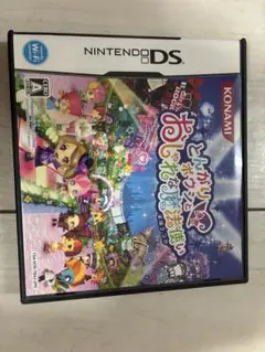 とんがりボウシとおしゃれな魔法使い