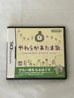 やわらかあたま塾 Nintendo DS