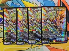 頂上連結ロッド・ゾージア5th