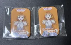 【高海千歌】ラブライブ！サンシャイン！！るるぶ描きおろし缶バッジ