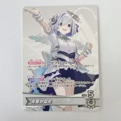 2026年最新】天音かなた ホロカの人気アイテム - メルカリ